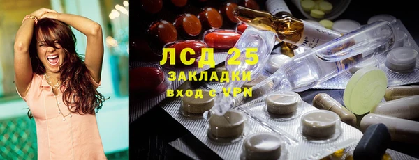 ECSTASY Волоколамск