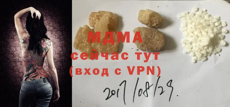 MDMA молли  Курчалой 