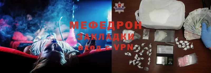 Меф 4 MMC  Курчалой 